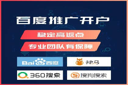 百度竞价排名实战：关键词优化与数据分析案例